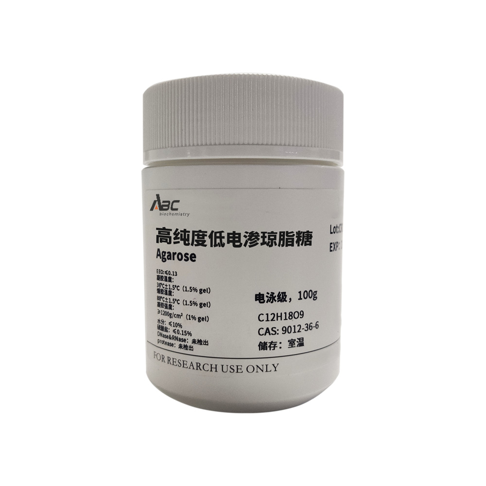 高纯度低电渗琼脂糖（Agarose） ABC205031