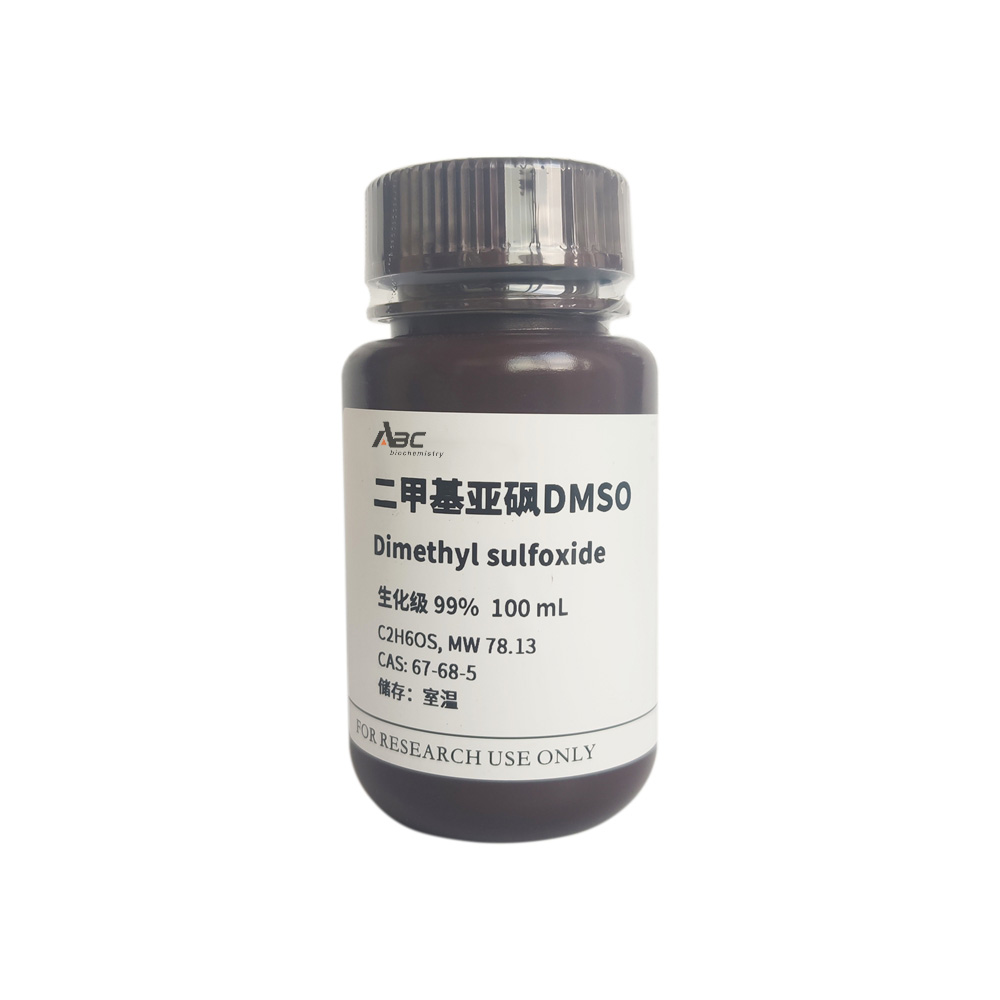 二甲基亚砜 DMSO 生化级 ABC203020