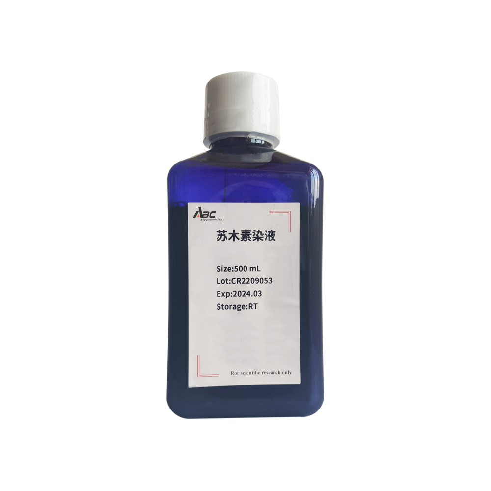 苏木素染液500ML （BC1022）